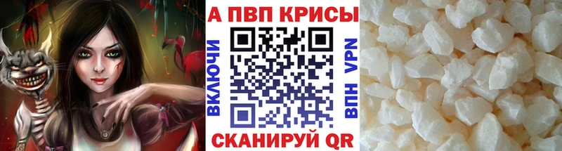 Alpha PVP СК  как найти наркотики  Судогда 