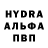 APVP кристаллы bambyka PanDa