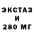 Дистиллят ТГК THC oil Nadezda Bytenko