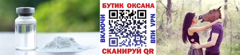 БУТИРАТ Butirat где можно купить наркотик hydra зеркало Судогда