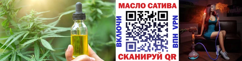 Печенье с ТГК марихуана  наркота  Судогда 