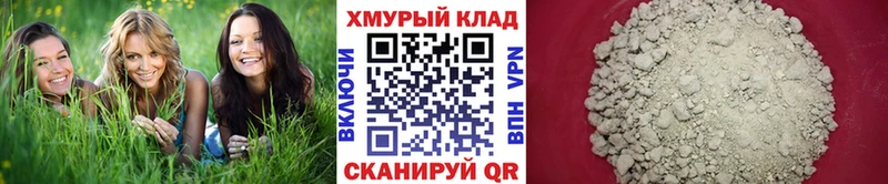 ГЕРОИН VHQ  Судогда 