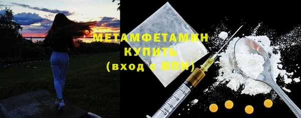 меф VHQ Зеленодольск