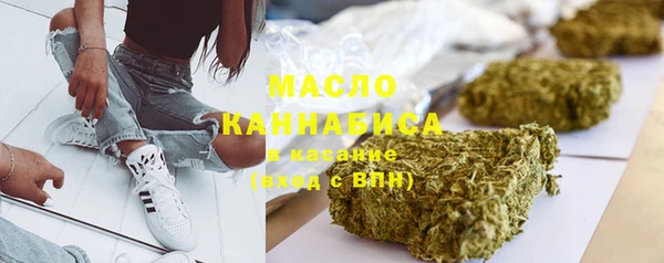 меф VHQ Зеленодольск