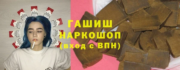 гашиш Инсар