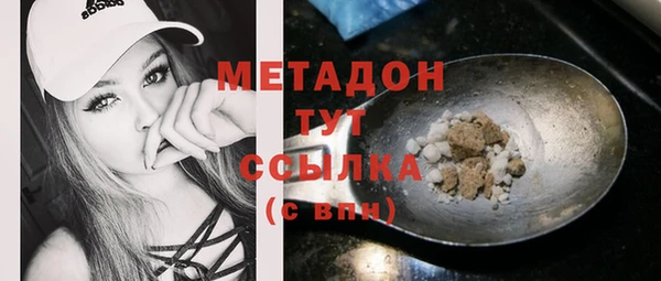 гашиш Инсар