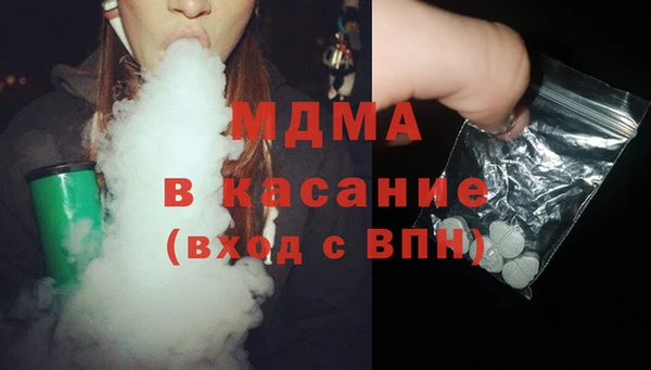 mdma Зерноград