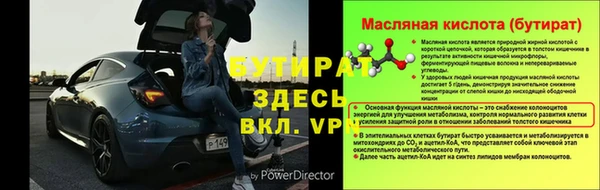 mix Иннополис