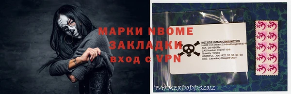 mdma Зерноград