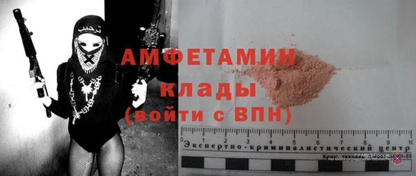 первитин Зеленокумск