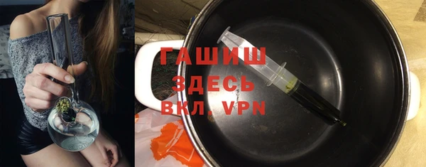 первитин Зеленокумск