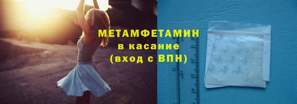 гашиш Инсар