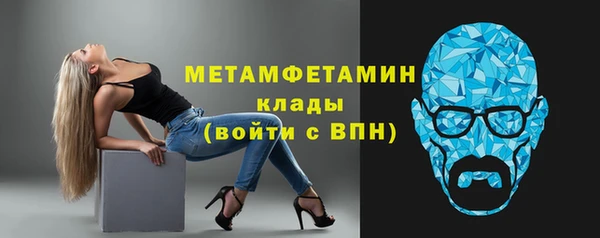 меф VHQ Зеленодольск