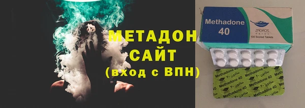 первитин Зеленокумск