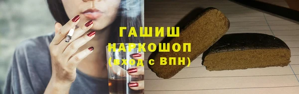 меф VHQ Зеленодольск