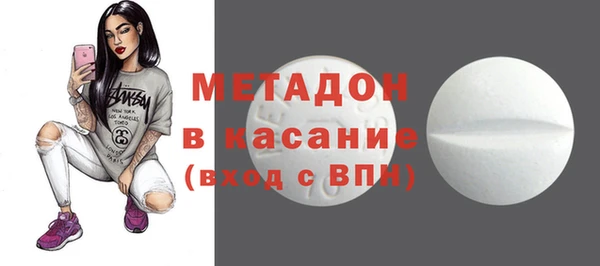 меф VHQ Зеленодольск