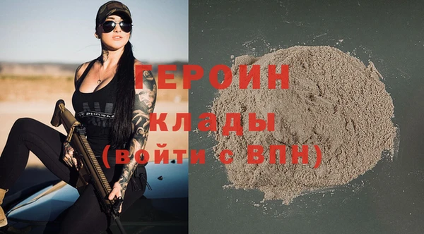 первитин Зеленокумск
