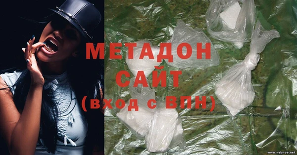 первитин Зеленокумск