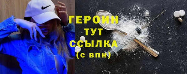 меф VHQ Зеленодольск