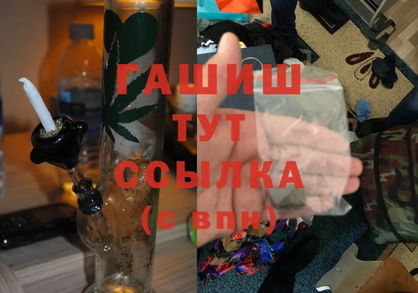 первитин Зеленокумск