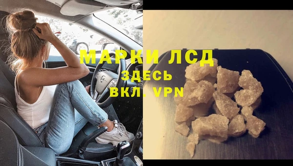 первитин Зеленокумск