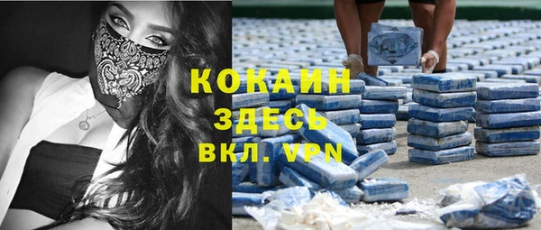 кокаин перу Каменка