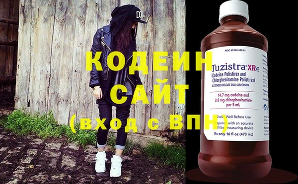 гашиш Инсар