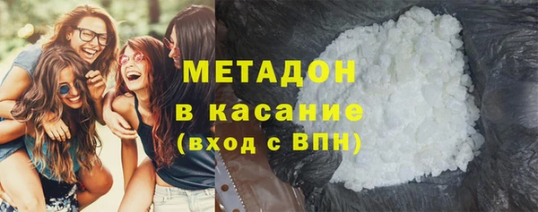 меф VHQ Зеленодольск