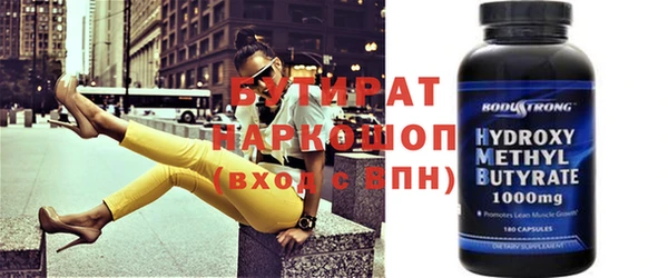 первитин Зеленокумск