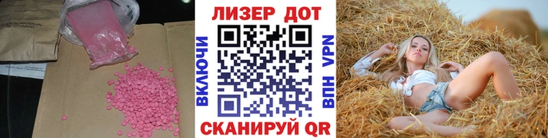 ЛСД экстази ecstasy  Судогда 