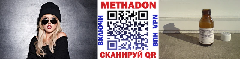 МЕТАДОН кристалл  Судогда 