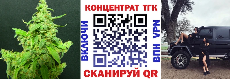 ТГК вейп Судогда